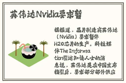 九一果冻制造厂