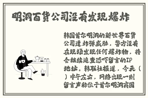 不论纯爱 快播